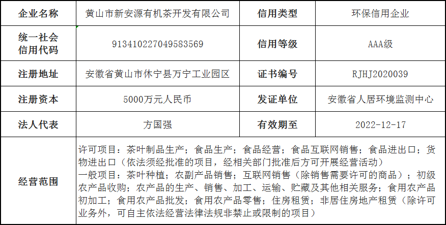 微信图片_20230111164946.png