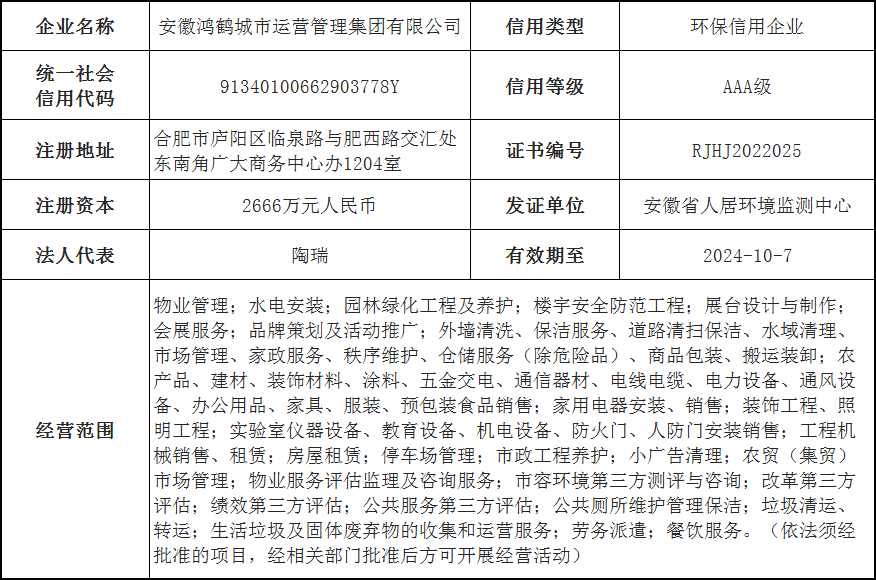 微信图片_20230210111334.png