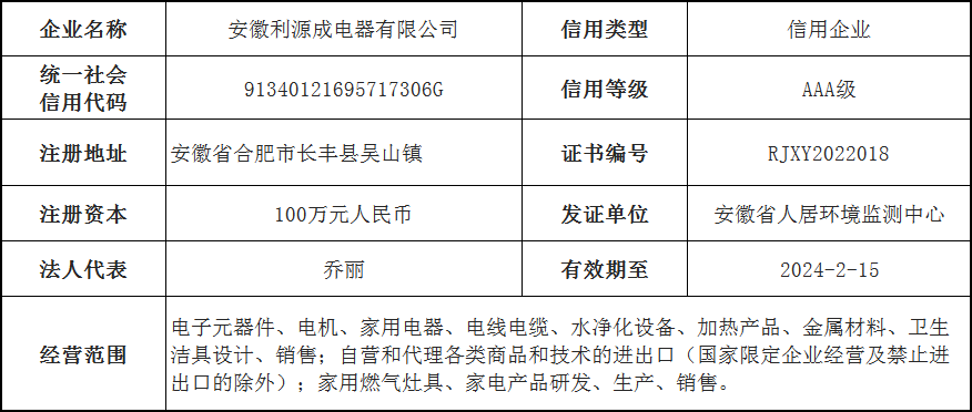 微信图片_20230214095830.png