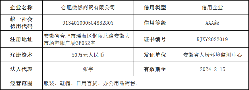 微信图片_20230214112540.png