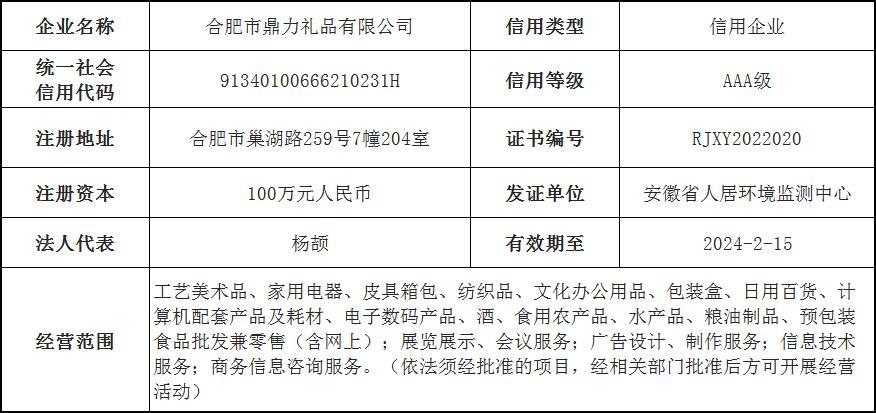 微信图片_20230214113127.png