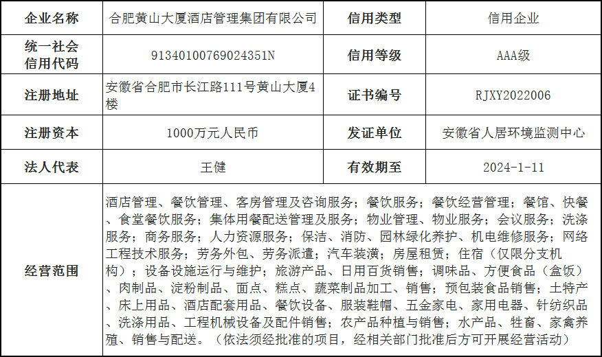微信图片_20230215095344.png