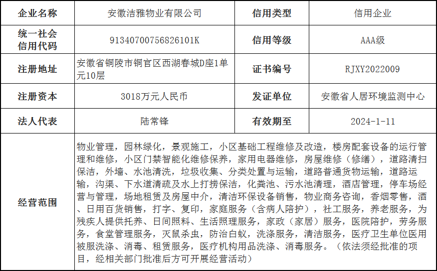 微信图片_20230215101339.png
