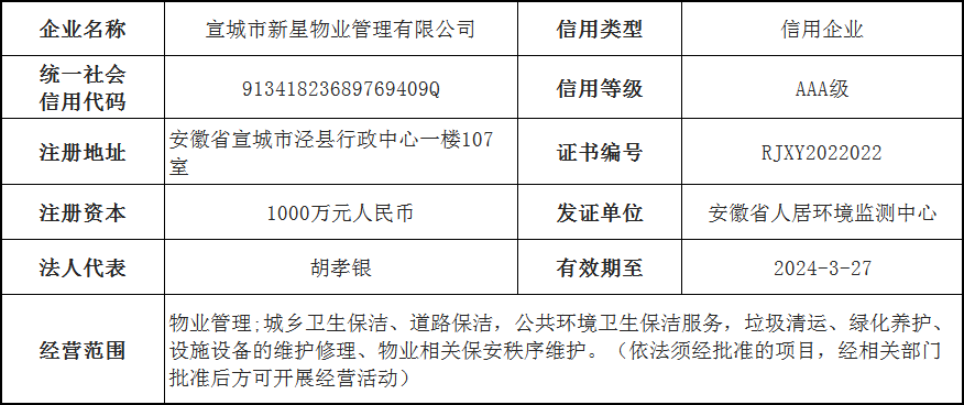 微信图片_20230215104238.png