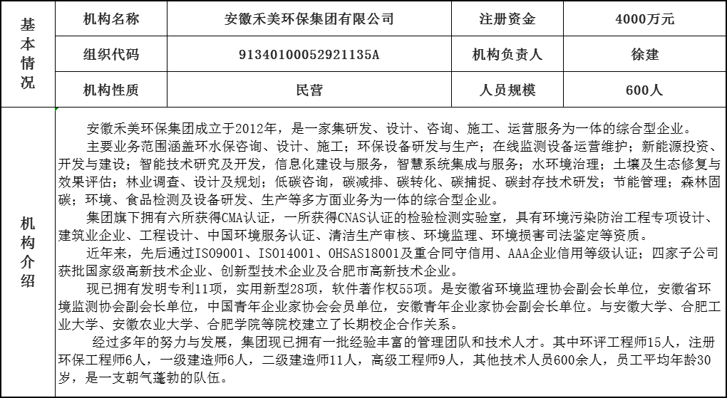 微信图片_20230330095359.png