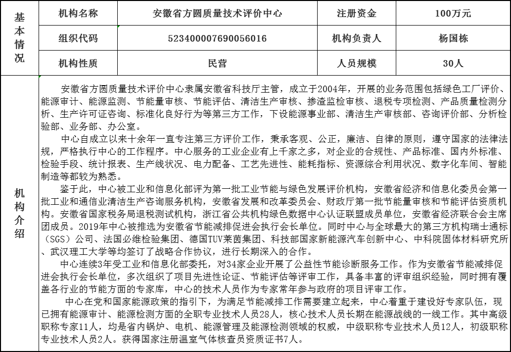 微信图片_20230331103600.png